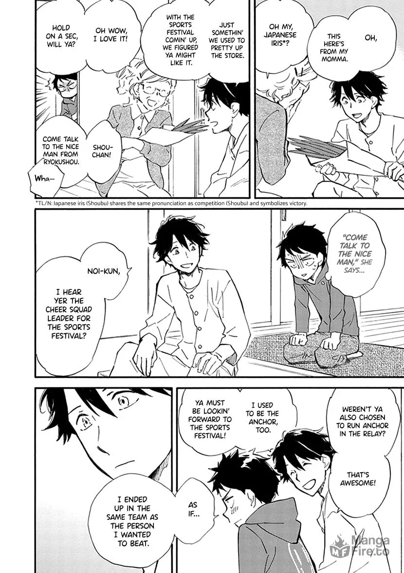 Read Deaimon chapter 28 image 11 on Lezhin