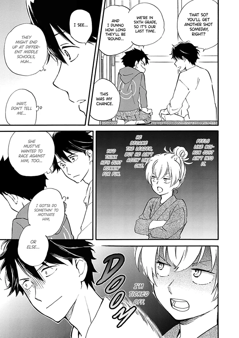 Read Deaimon chapter 28 image 12 on Lezhin