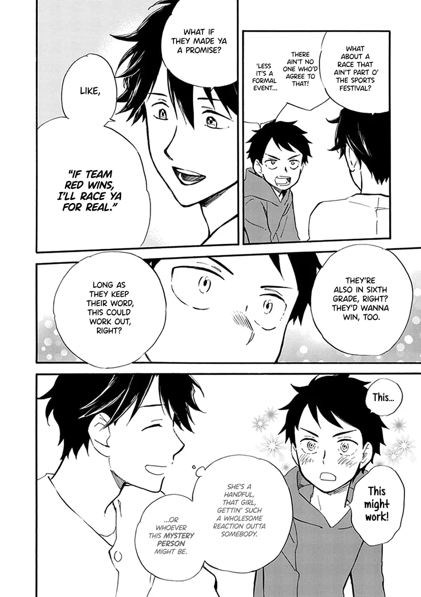 Read Deaimon chapter 28 image 13 on Lezhin