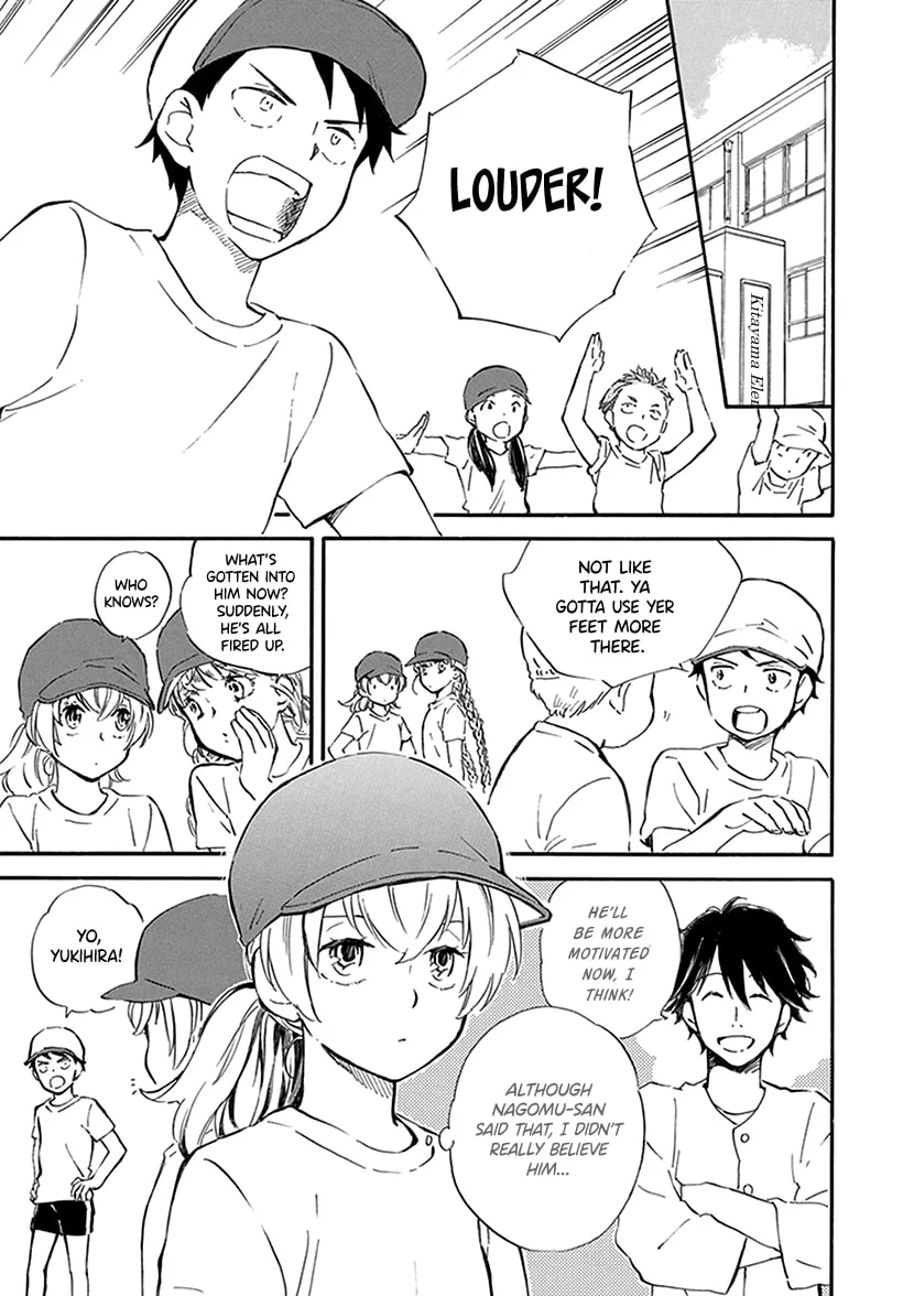 Read Deaimon chapter 28 image 16 on Lezhin