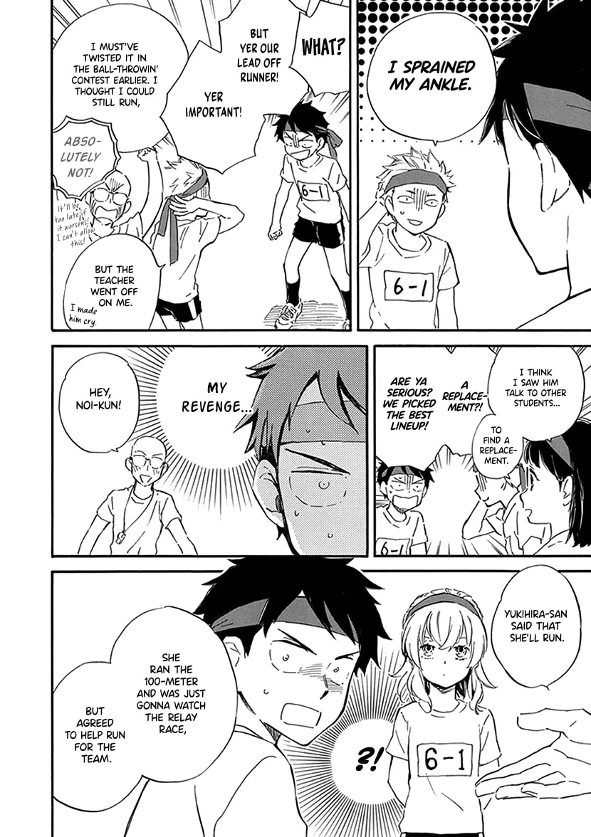 Read Deaimon chapter 28 image 25 on Lezhin