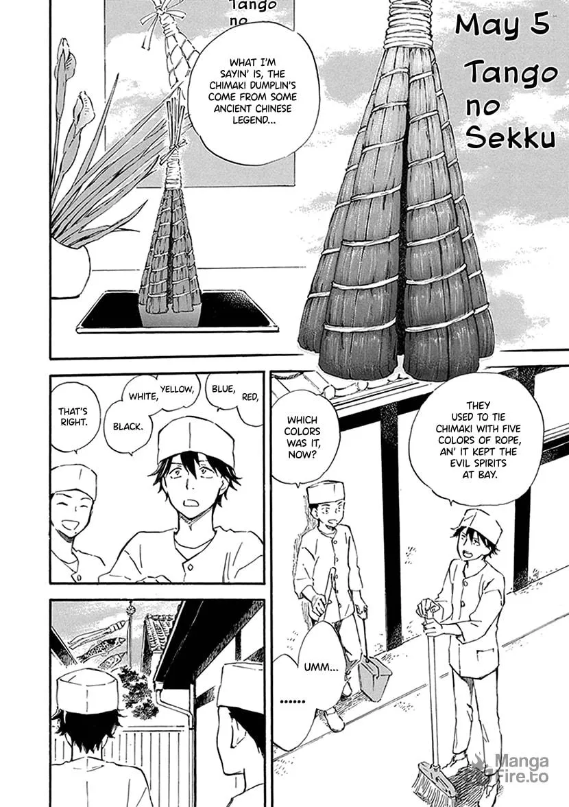 Read Deaimon chapter 28 image 5 on Lezhin