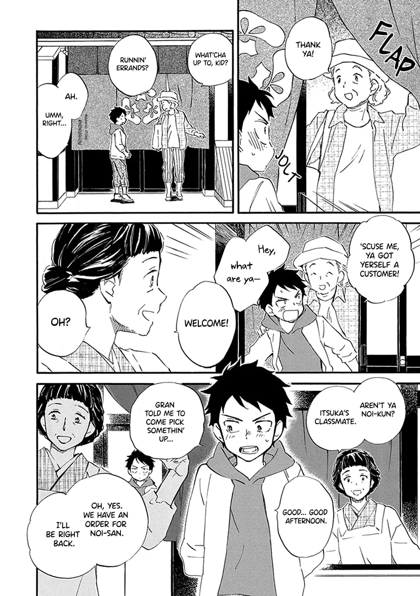 Read Deaimon chapter 28 image 7 on Lezhin