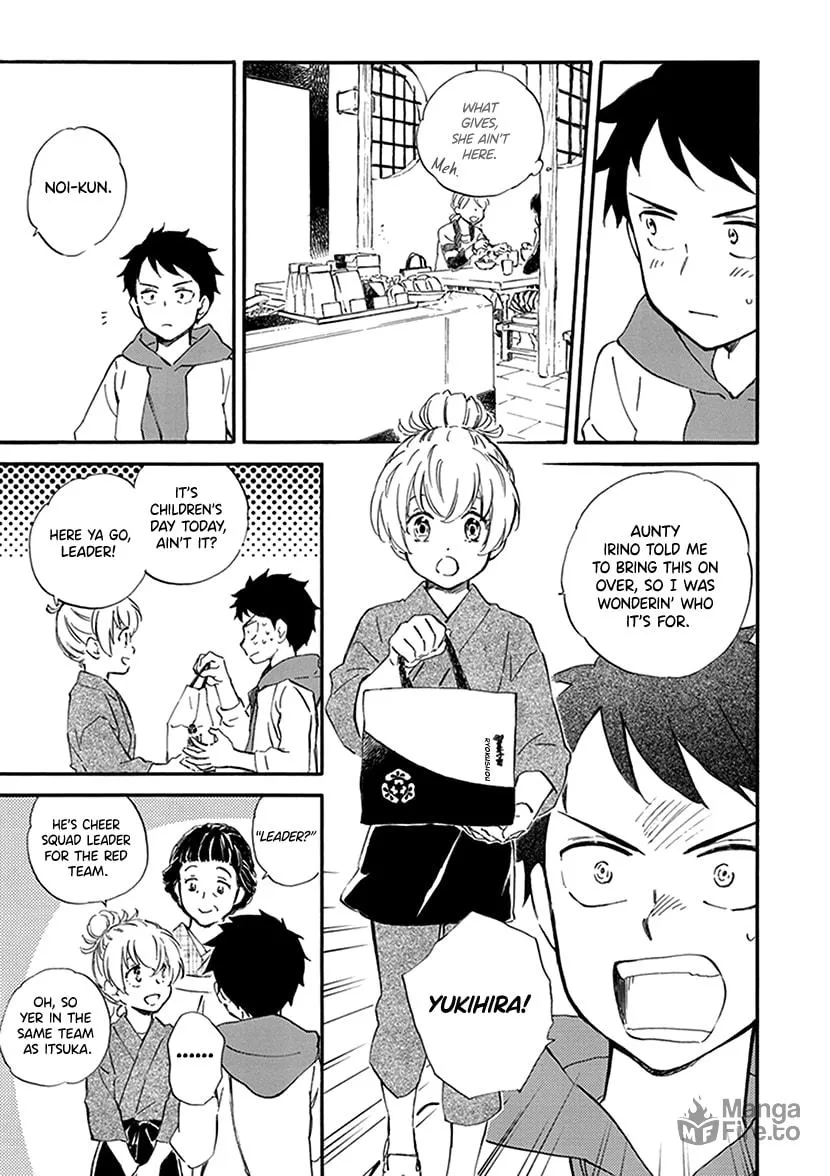 Read Deaimon chapter 28 image 8 on Lezhin