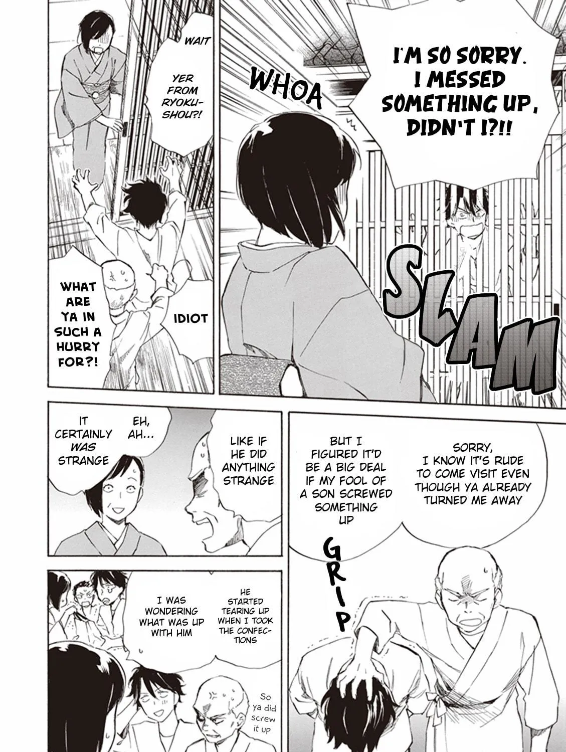 Deaimon Chapter 3 page 19 - 