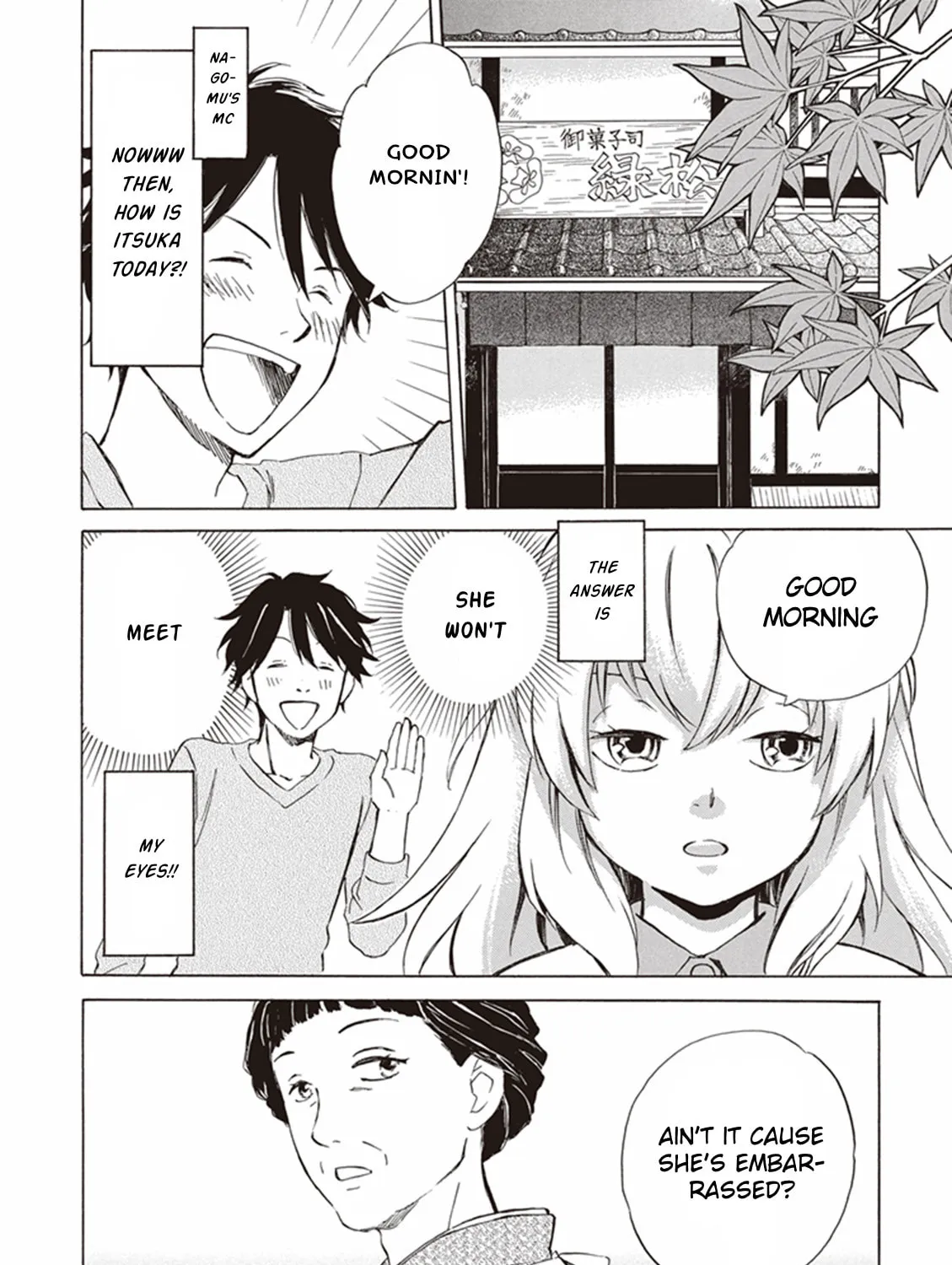 Deaimon Chapter 3 page 3 - 