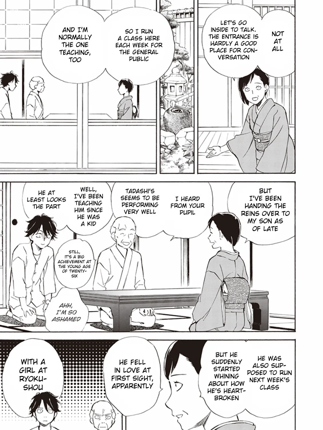 Deaimon Chapter 3 page 21 - 