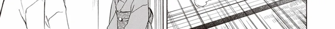 Deaimon Chapter 3 page 26 - 