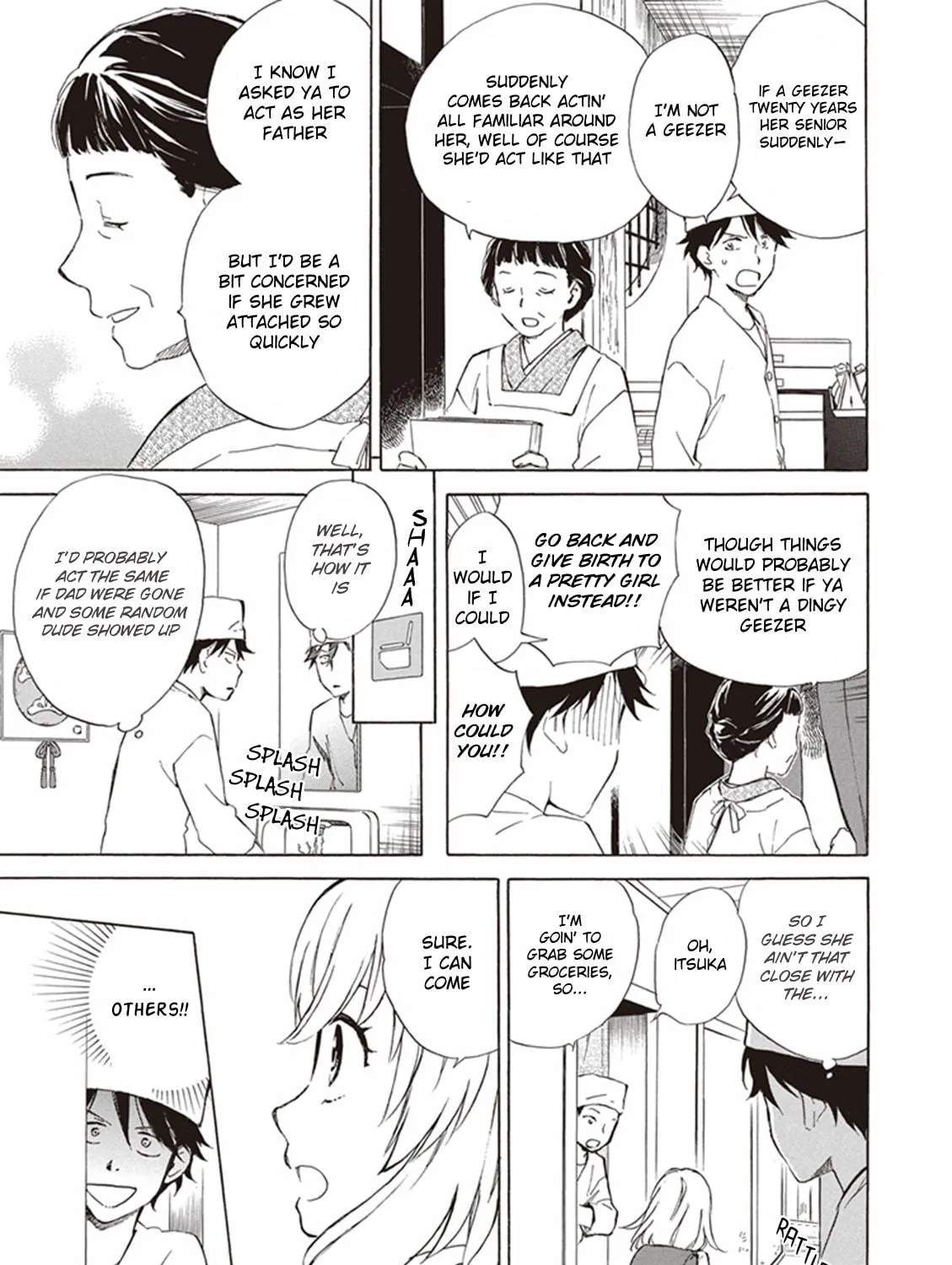 Deaimon Chapter 3 page 5 - 