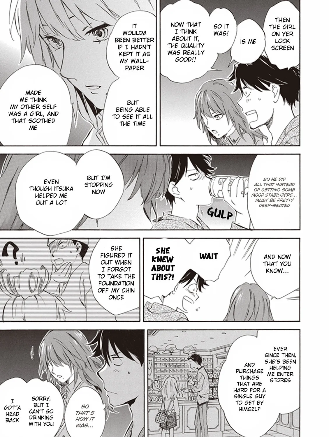Deaimon Chapter 3 page 45 - 