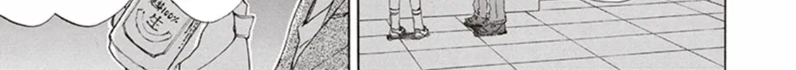 Deaimon Chapter 3 page 46 - 