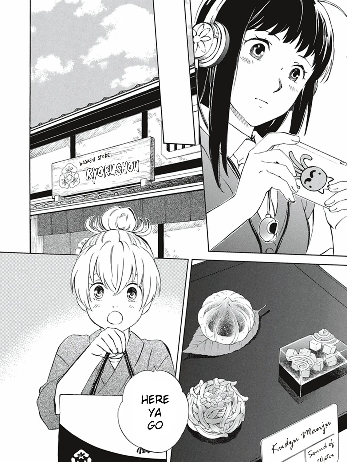 Deaimon Chapter 4 page 3 - 