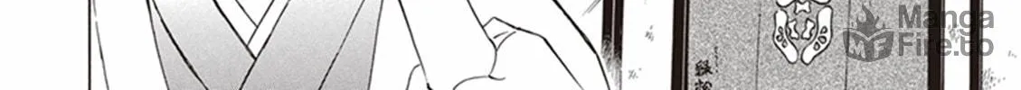 Deaimon Chapter 4 page 36 - 