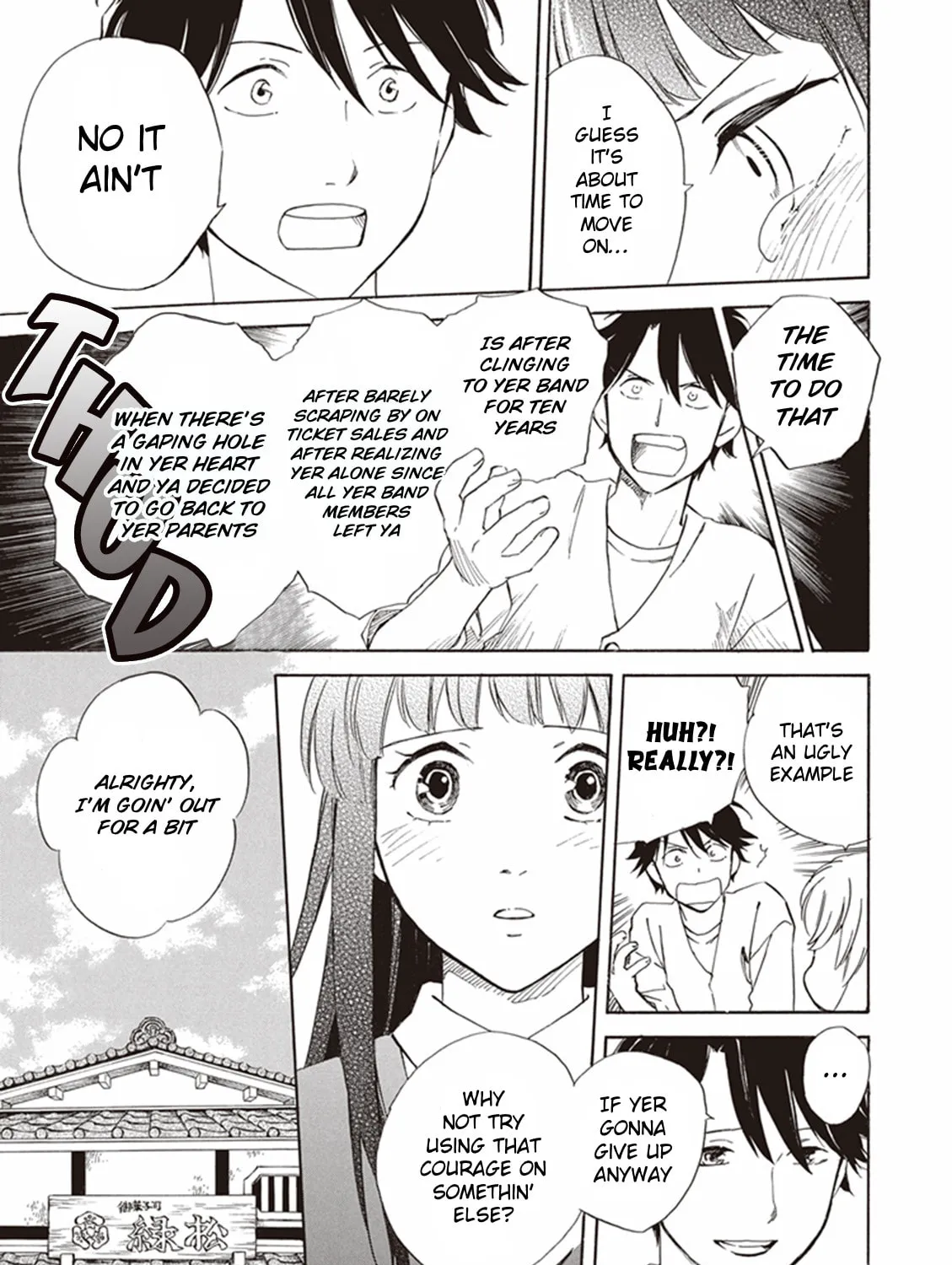 Deaimon Chapter 4 page 45 - 