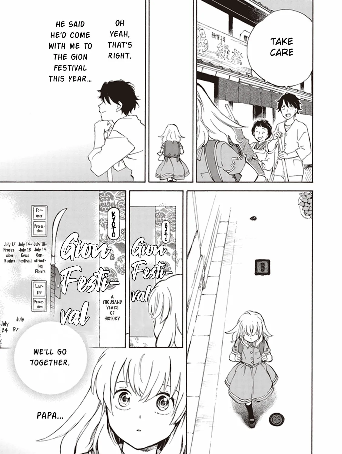 Deaimon Chapter 5 page 13 - 