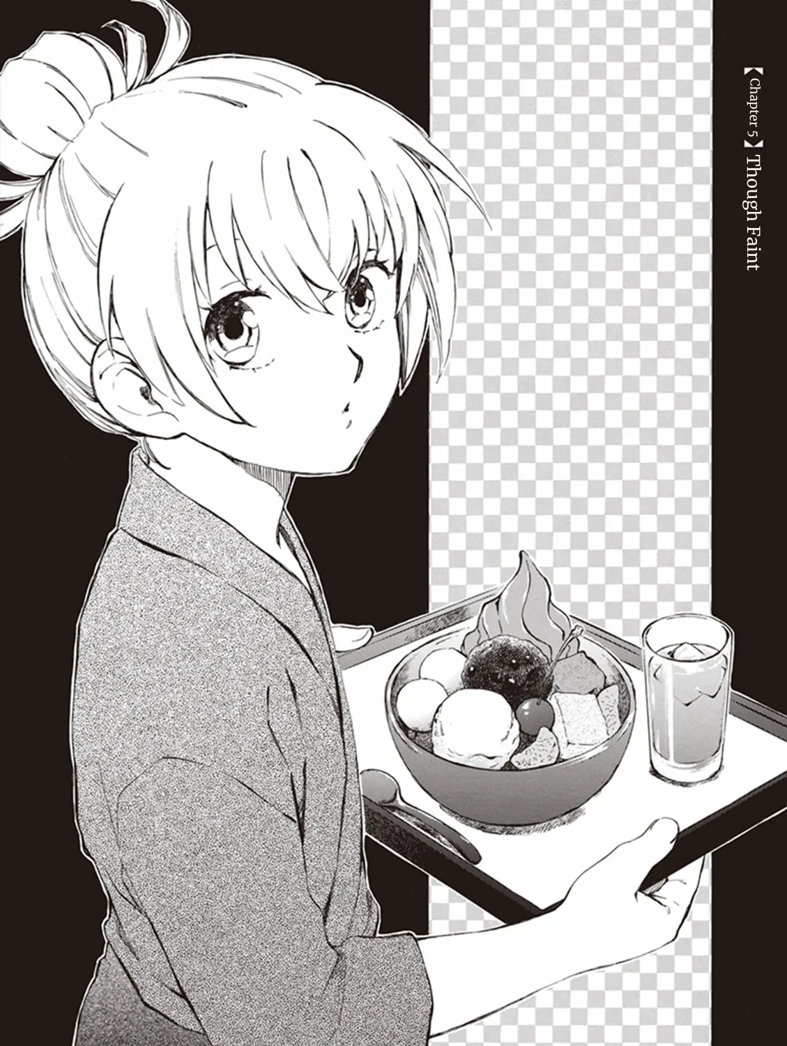 Deaimon Chapter 5 page 3 - 