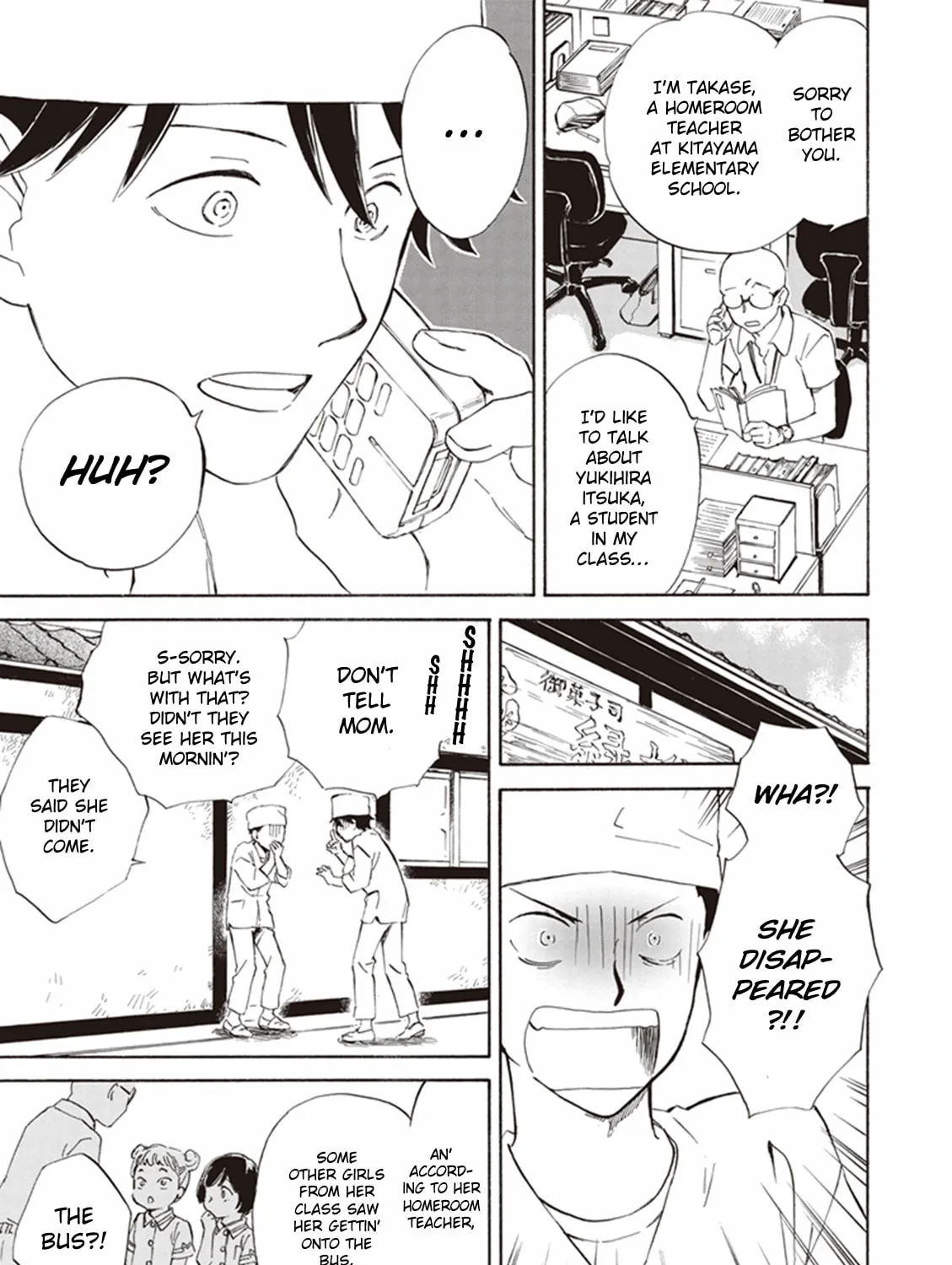 Deaimon Chapter 5 page 25 - 