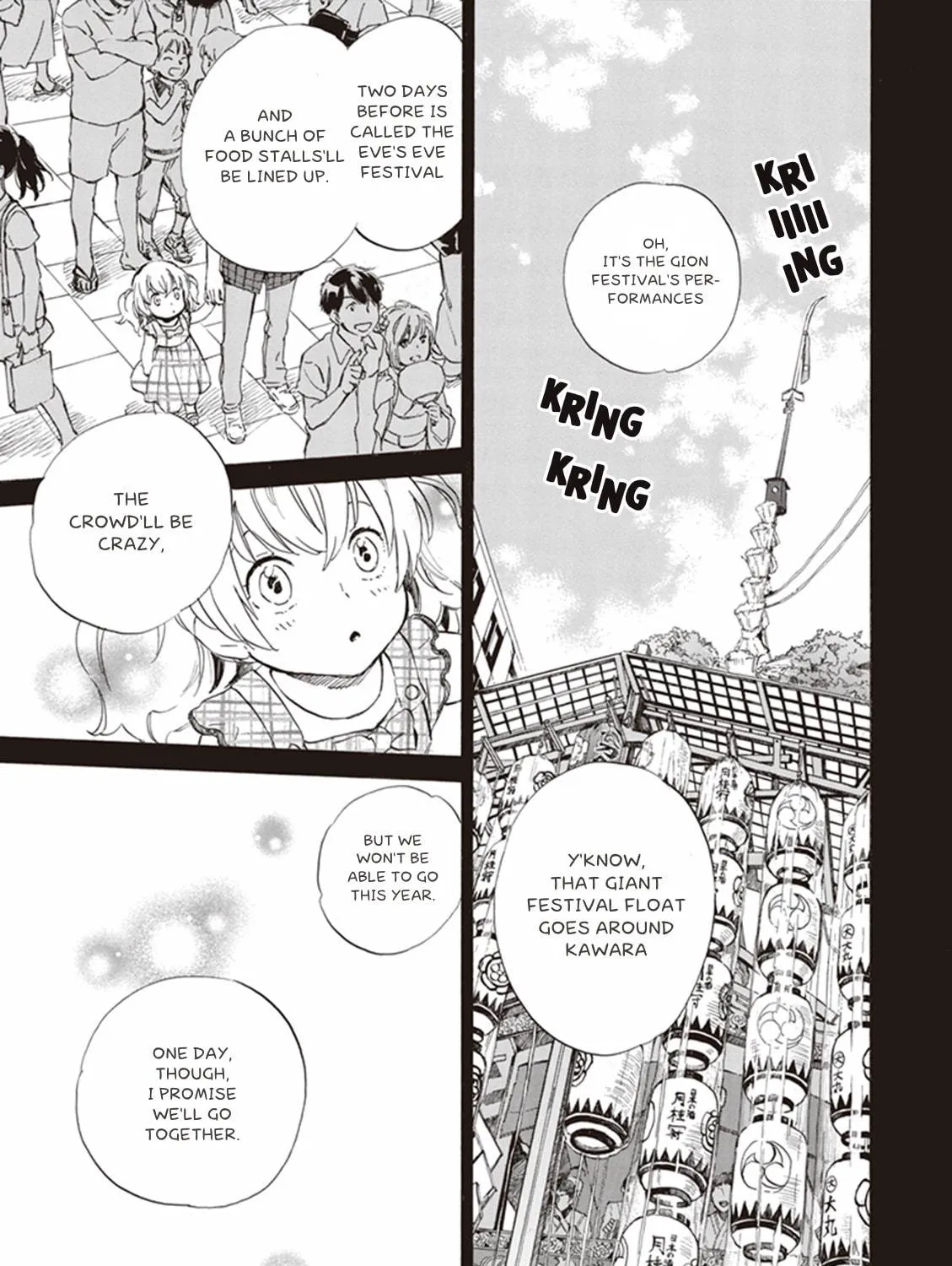 Deaimon Chapter 5 page 5 - 
