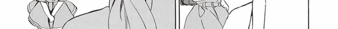 Deaimon Chapter 5 page 46 - 