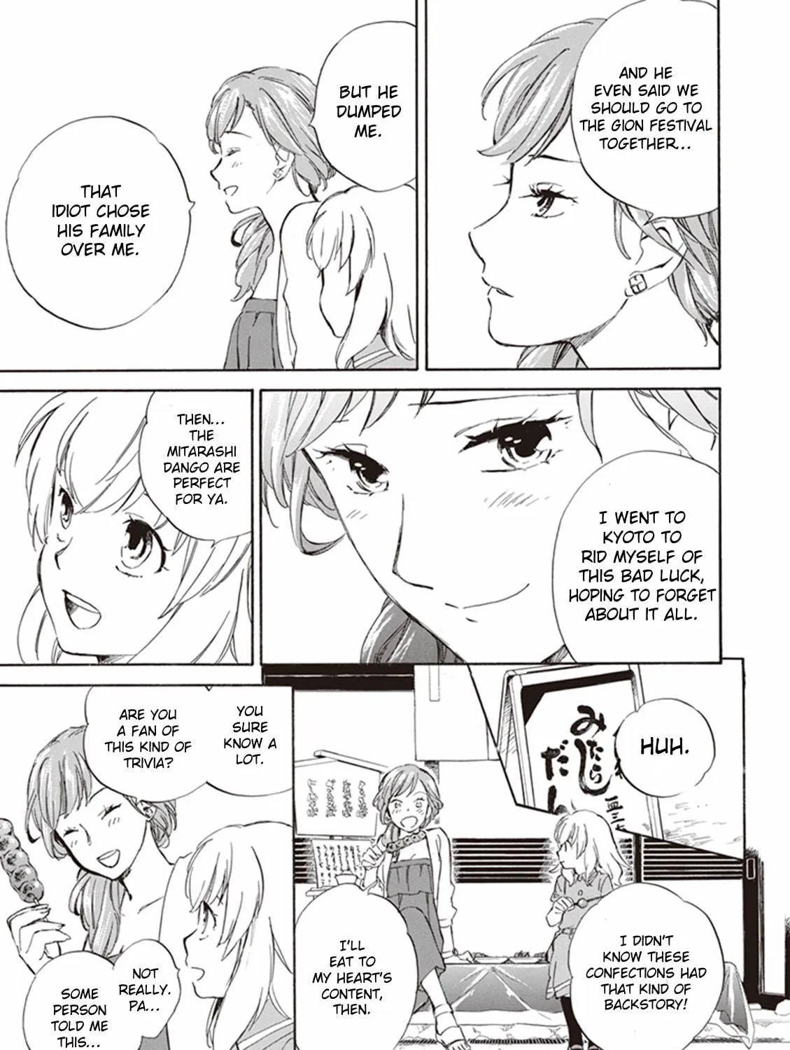 Deaimon Chapter 5 page 53 - 