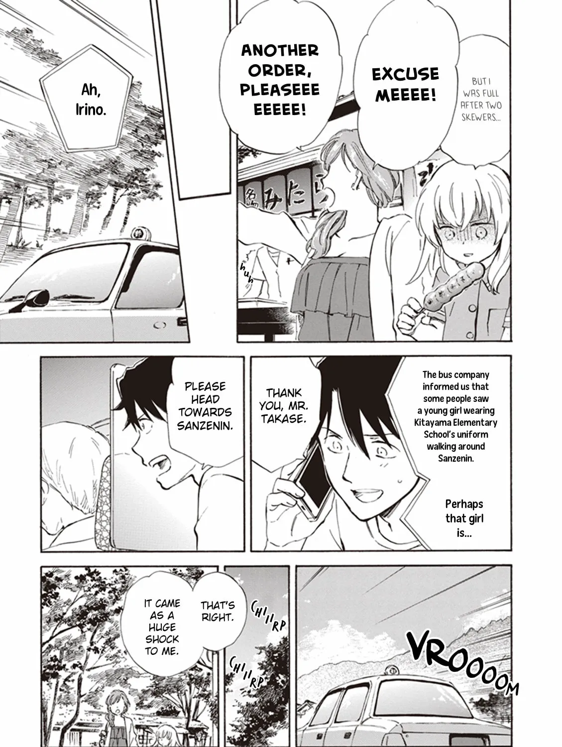 Deaimon Chapter 5 page 57 - 