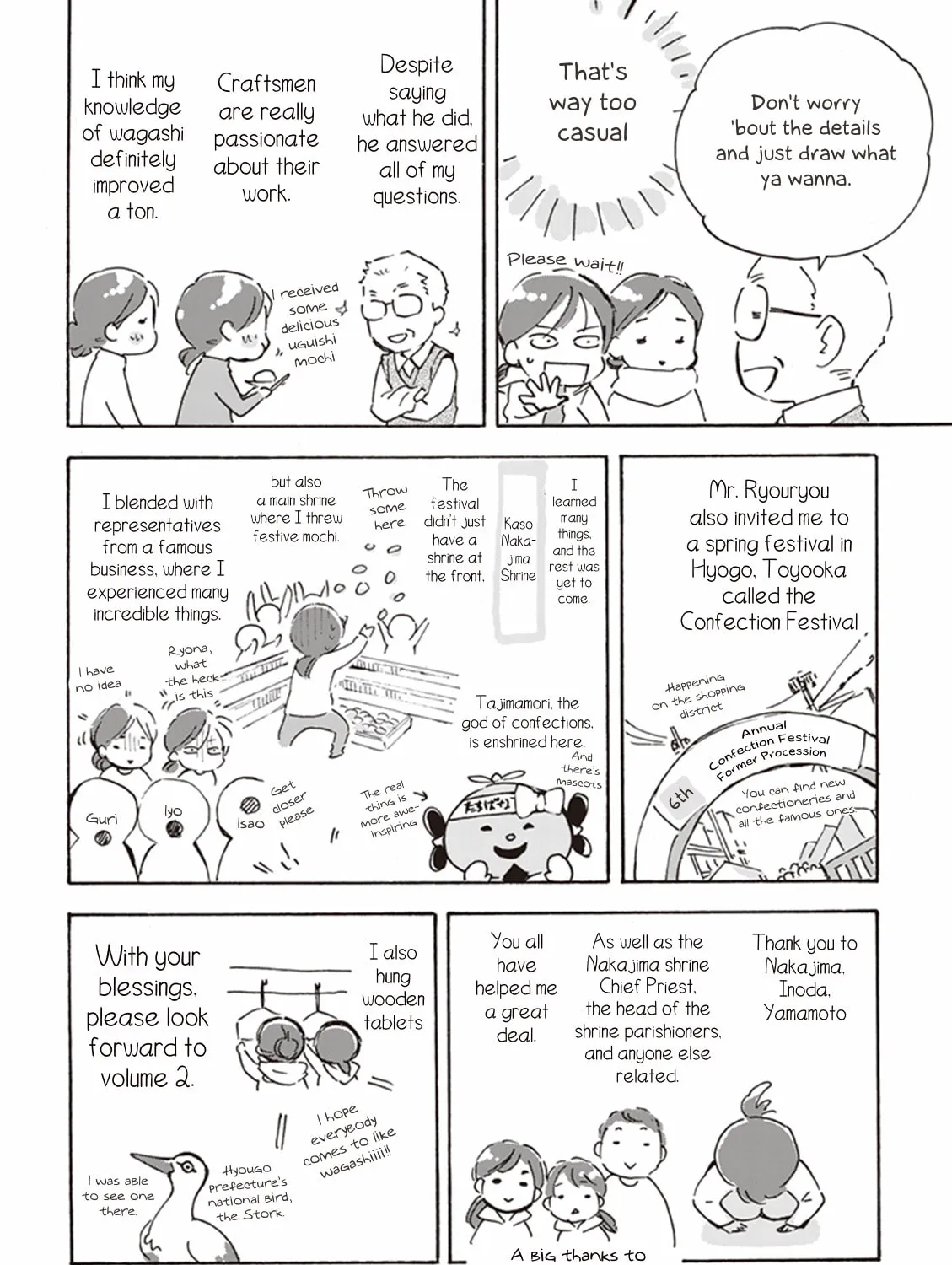 Deaimon Chapter 5 page 73 - 