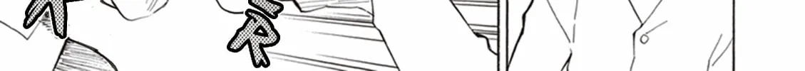 Deaimon Chapter 6 page 38 - 