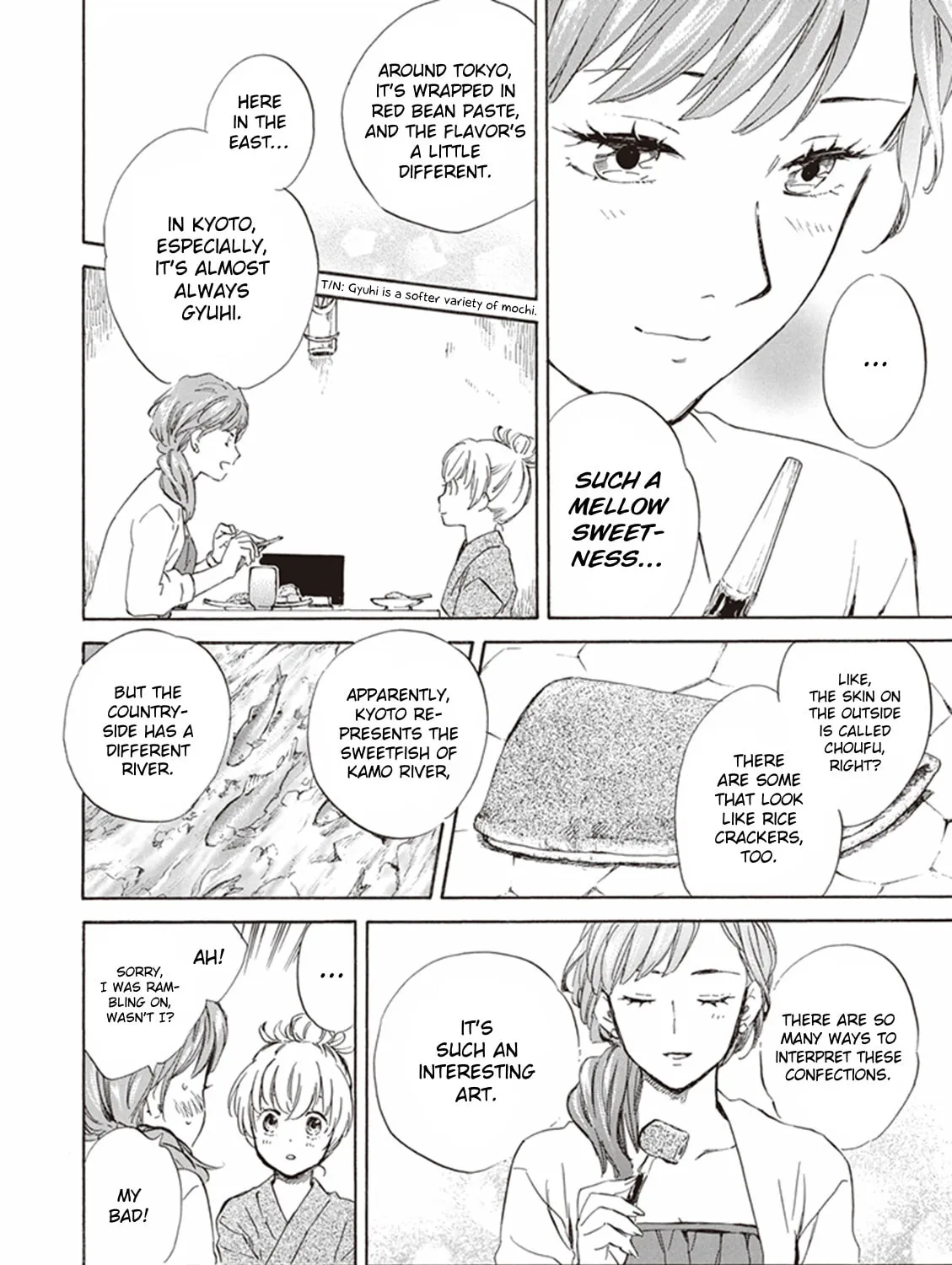 Deaimon Chapter 6 page 51 - 