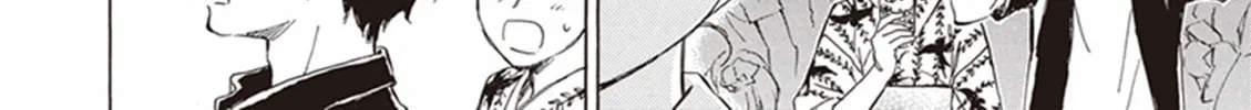 Deaimon Chapter 6 page 68 - 