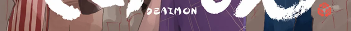 Deaimon Chapter 6 page 8 - 