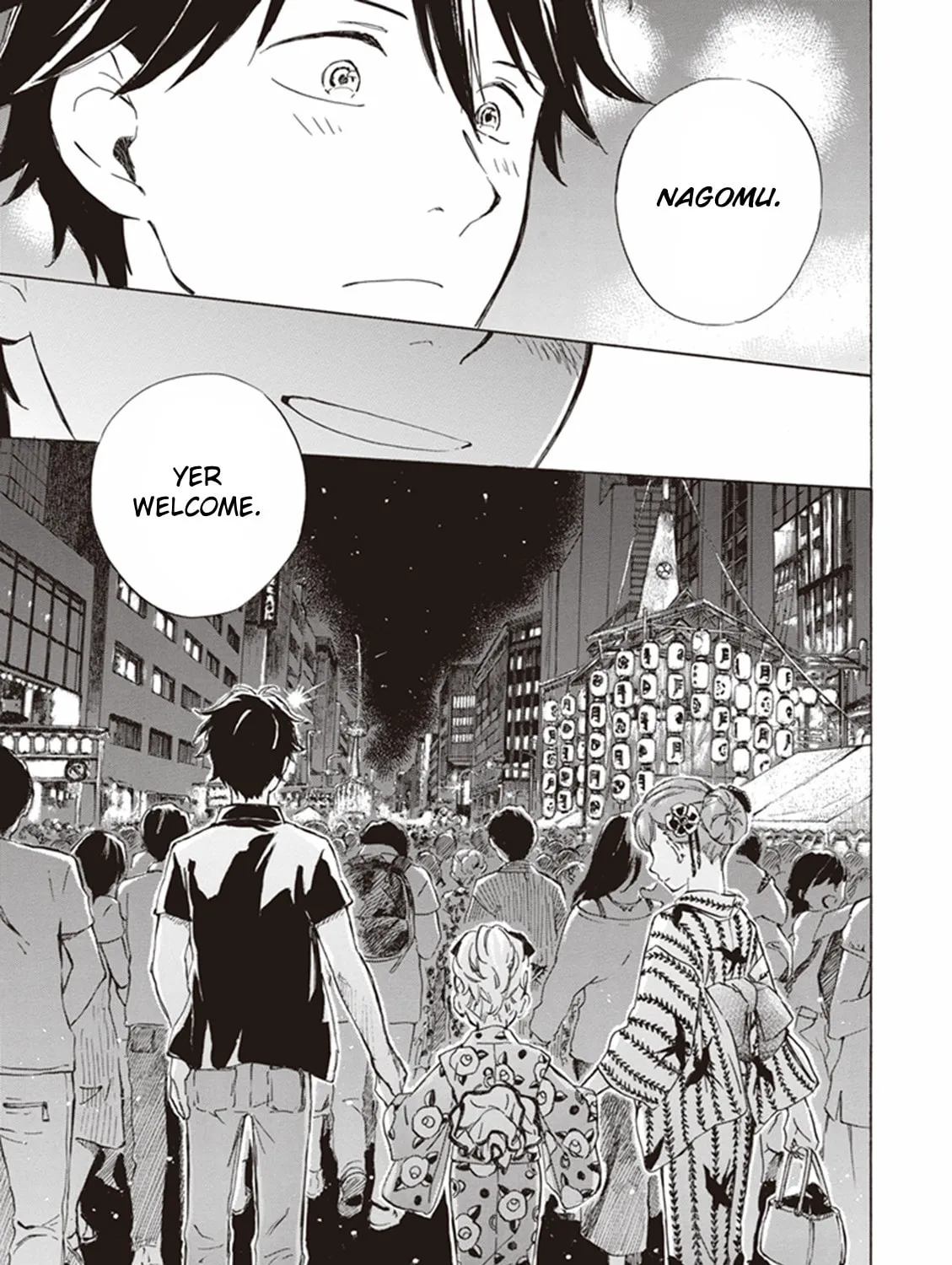 Deaimon Chapter 6 page 73 - 