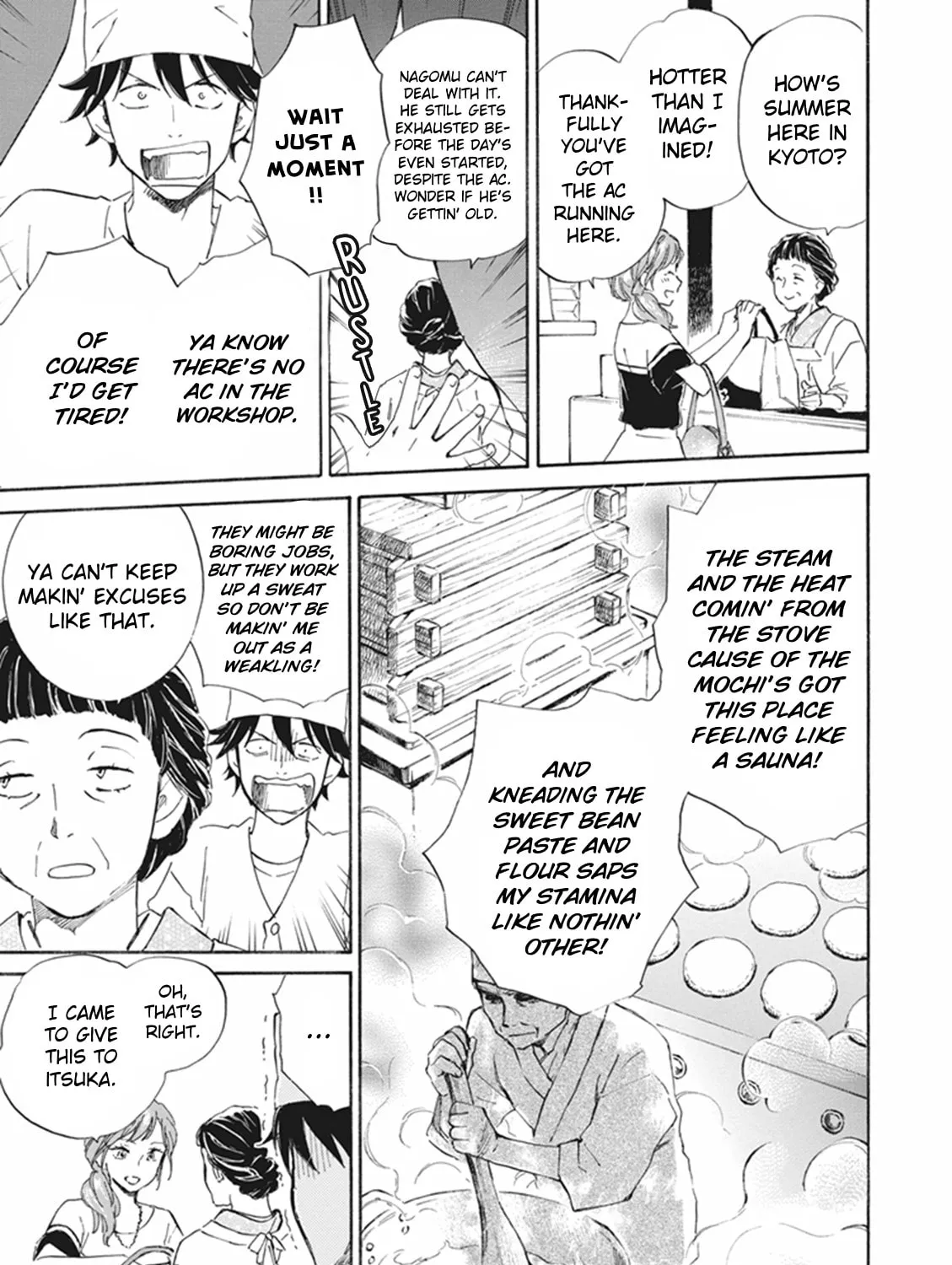 Deaimon Chapter 7 page 13 - 