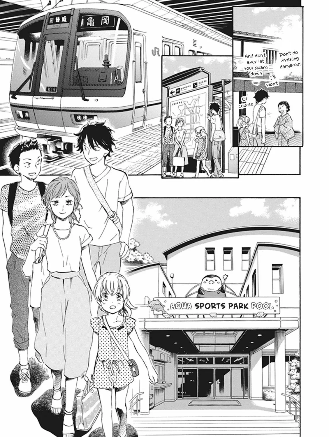 Deaimon Chapter 7 page 17 - 