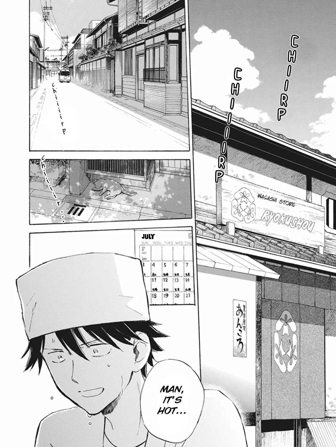 Deaimon Chapter 7 page 3 - 