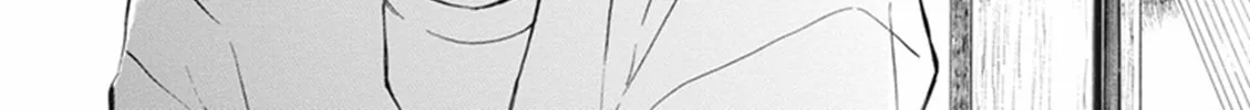 Deaimon Chapter 7 page 4 - 