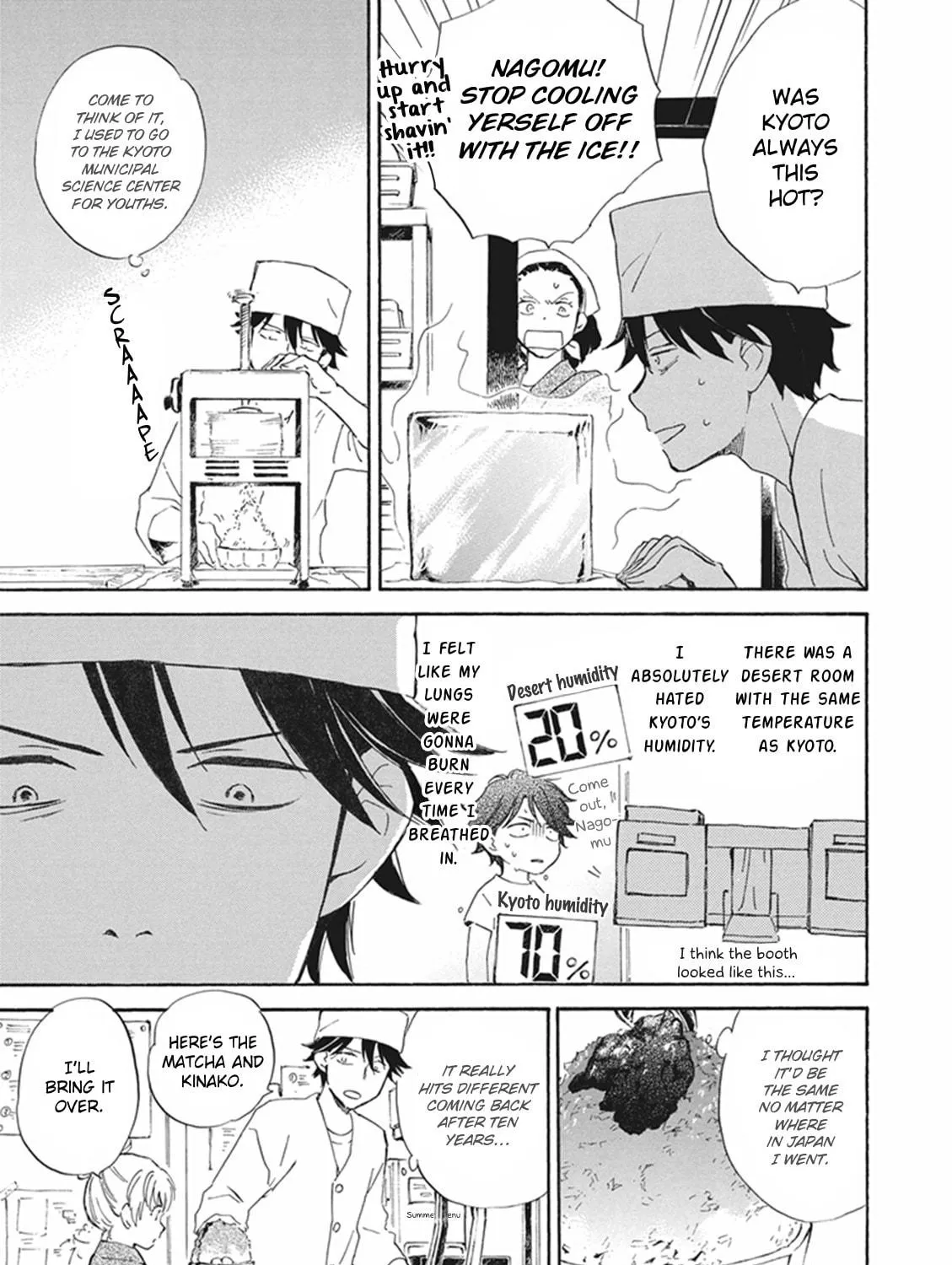 Deaimon Chapter 7 page 5 - 