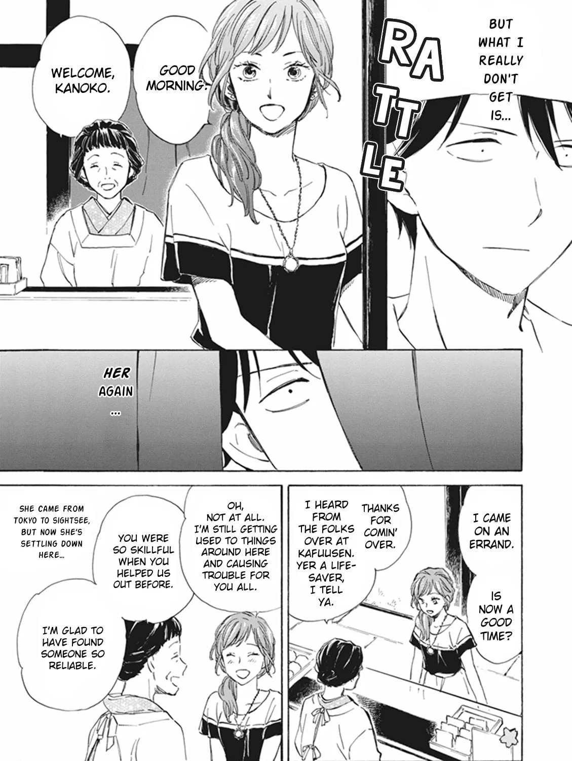 Deaimon Chapter 7 page 9 - 