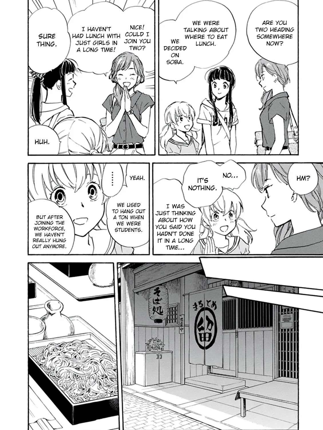 Deaimon Chapter 8 page 15 - 