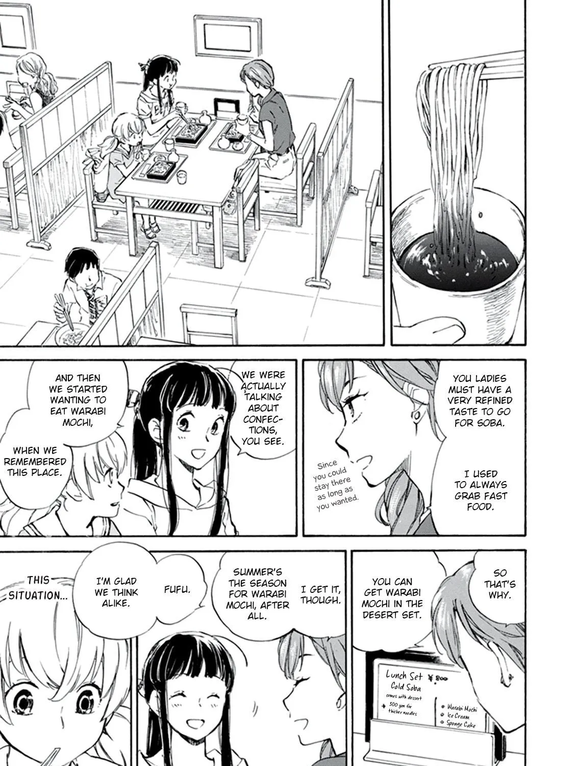 Deaimon Chapter 8 page 17 - 