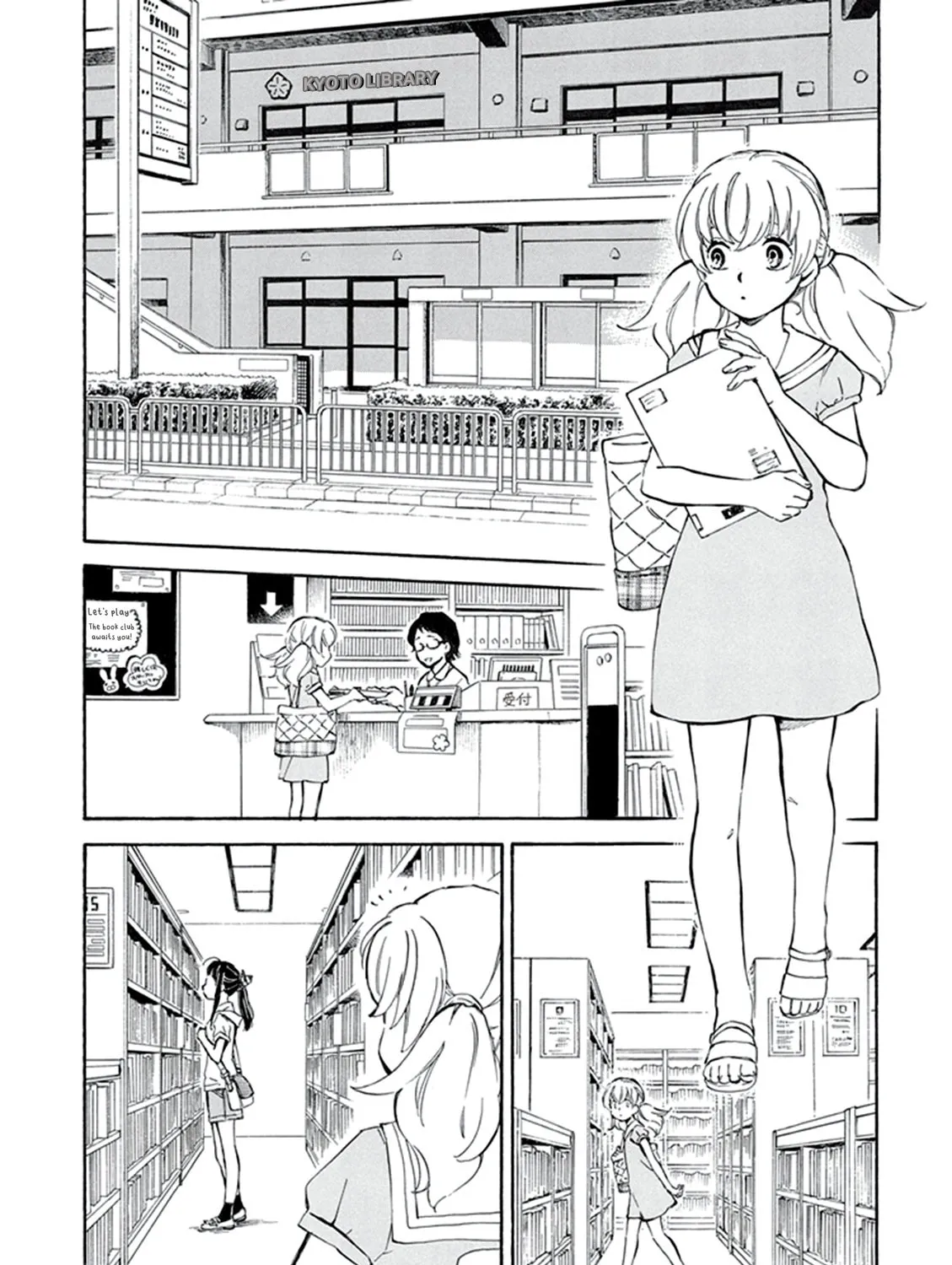 Deaimon Chapter 8 page 3 - 