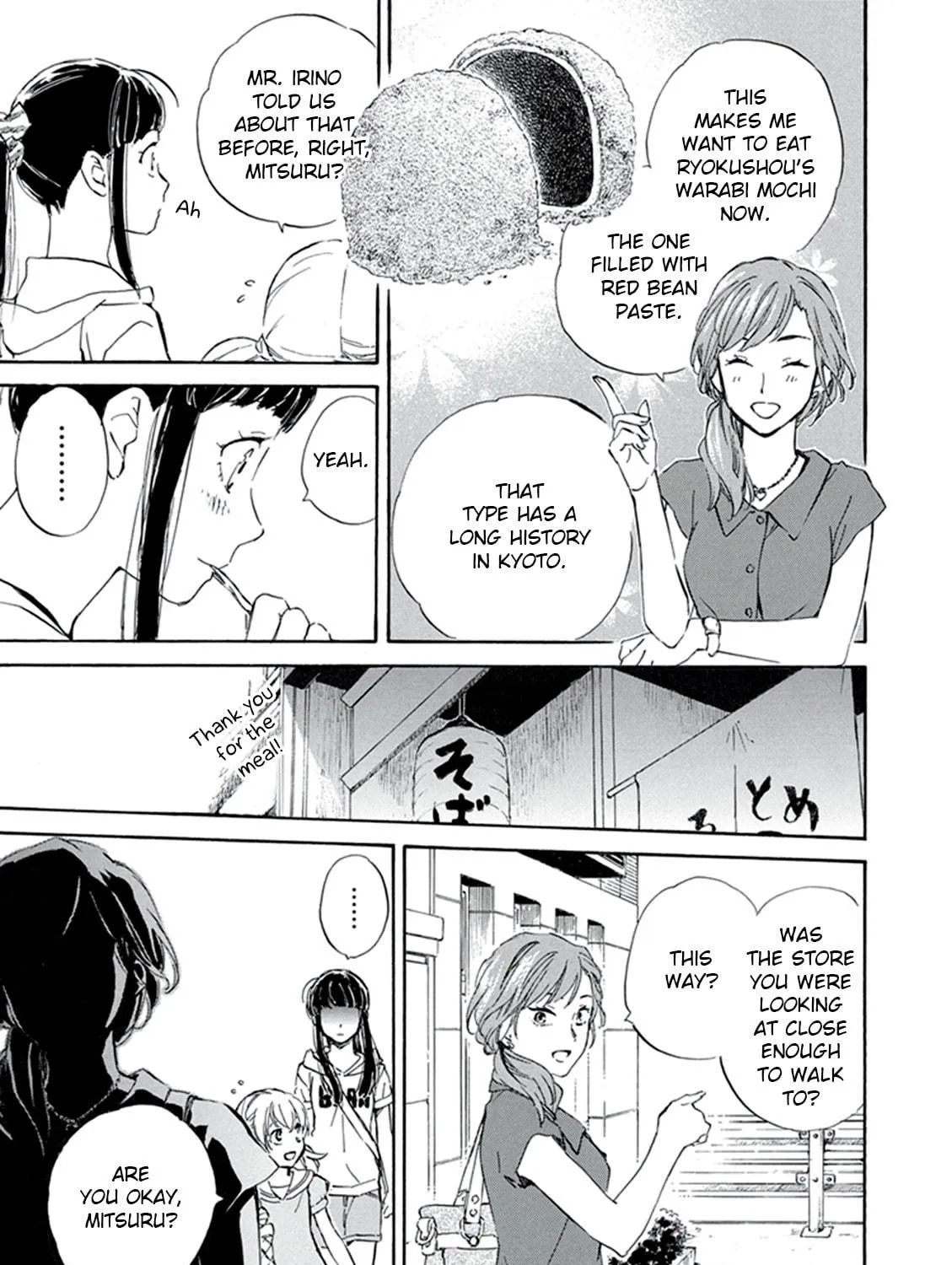Deaimon Chapter 8 page 29 - 