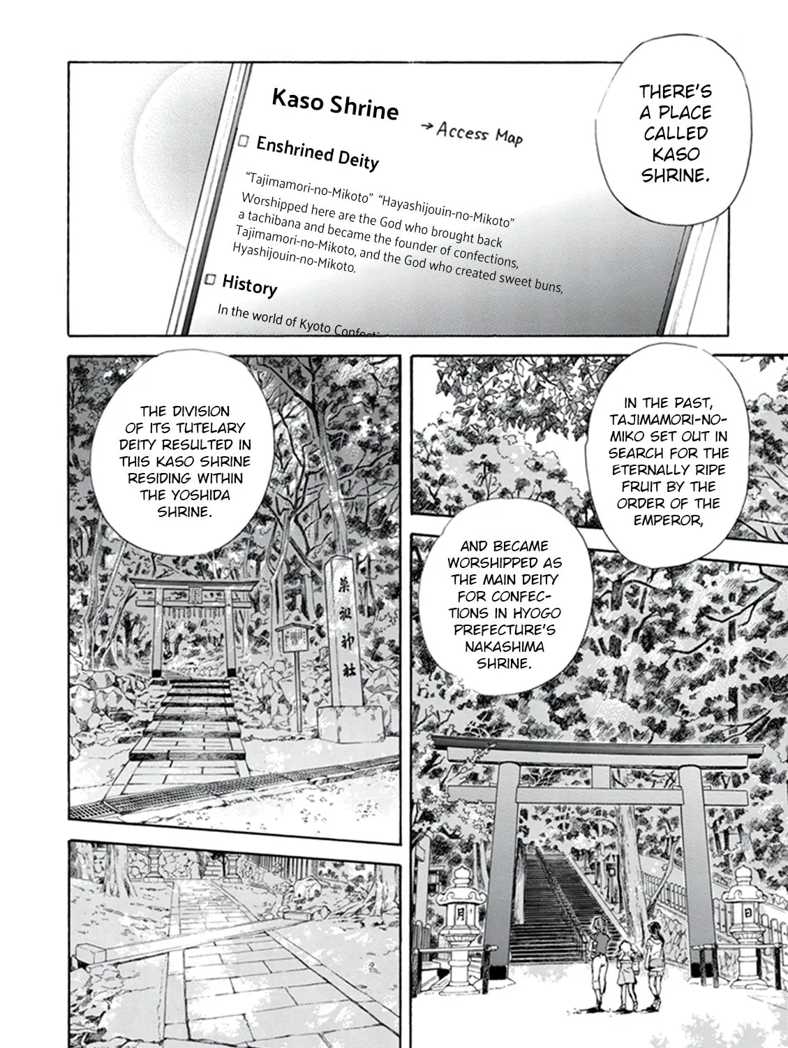 Deaimon Chapter 8 page 43 - 