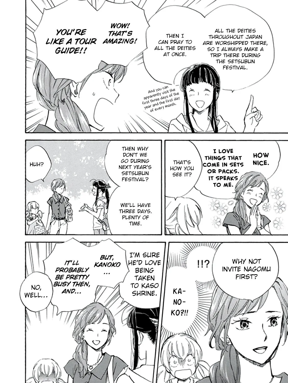 Deaimon Chapter 8 page 51 - 