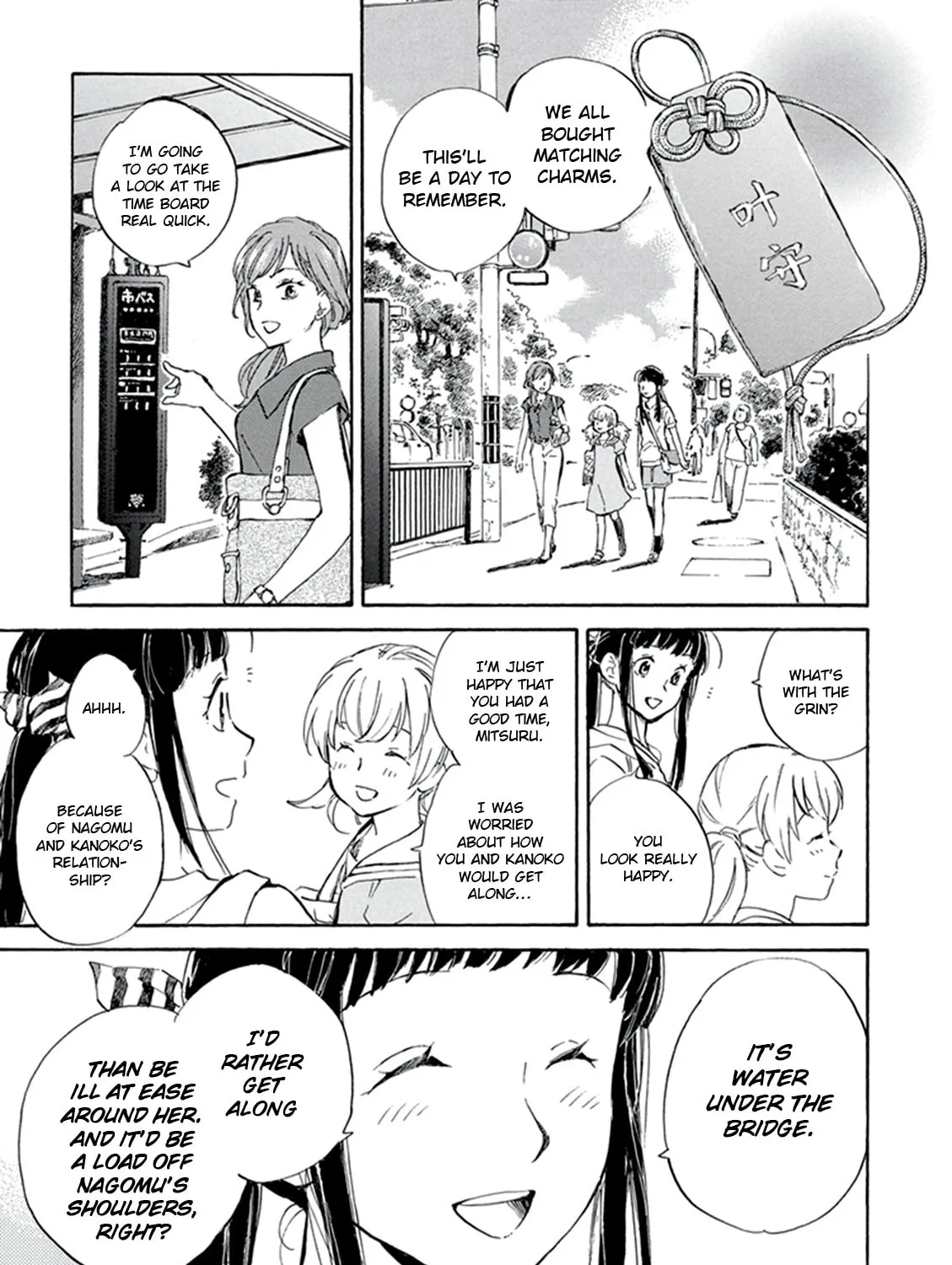 Deaimon Chapter 8 page 57 - 