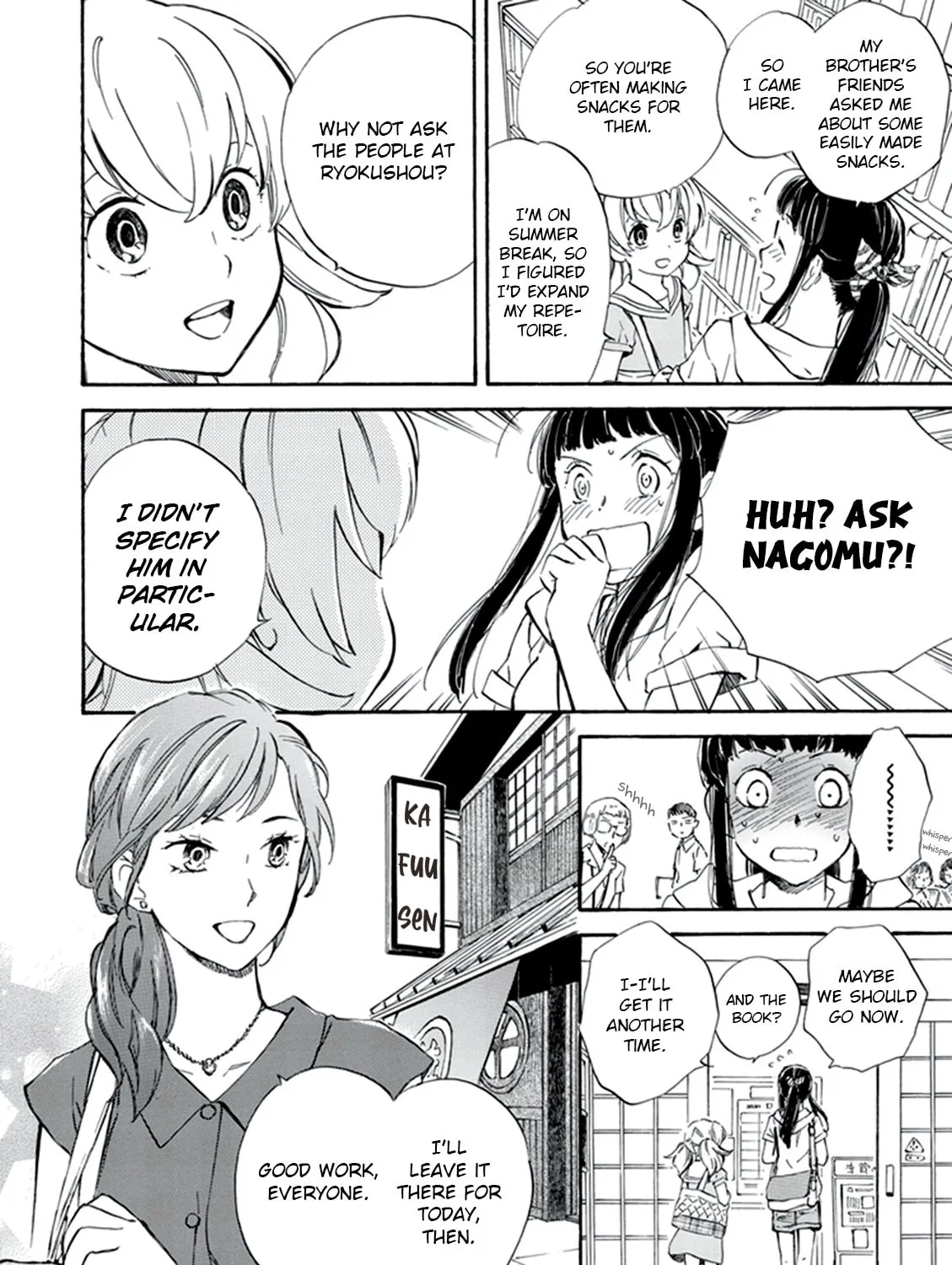 Deaimon Chapter 8 page 7 - 
