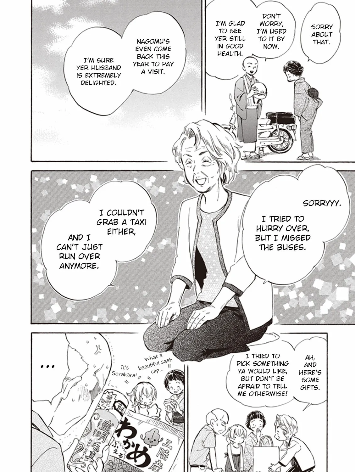 Deaimon Chapter 9 page 15 - 