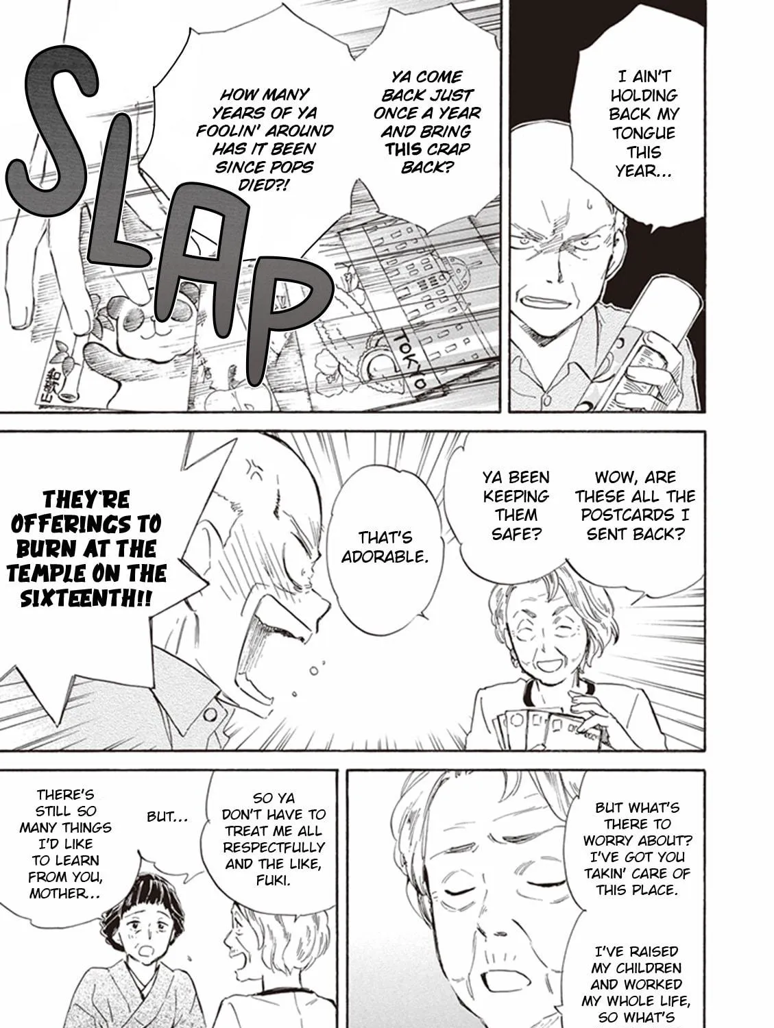 Deaimon Chapter 9 page 17 - 