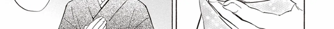 Deaimon Chapter 9 page 26 - 