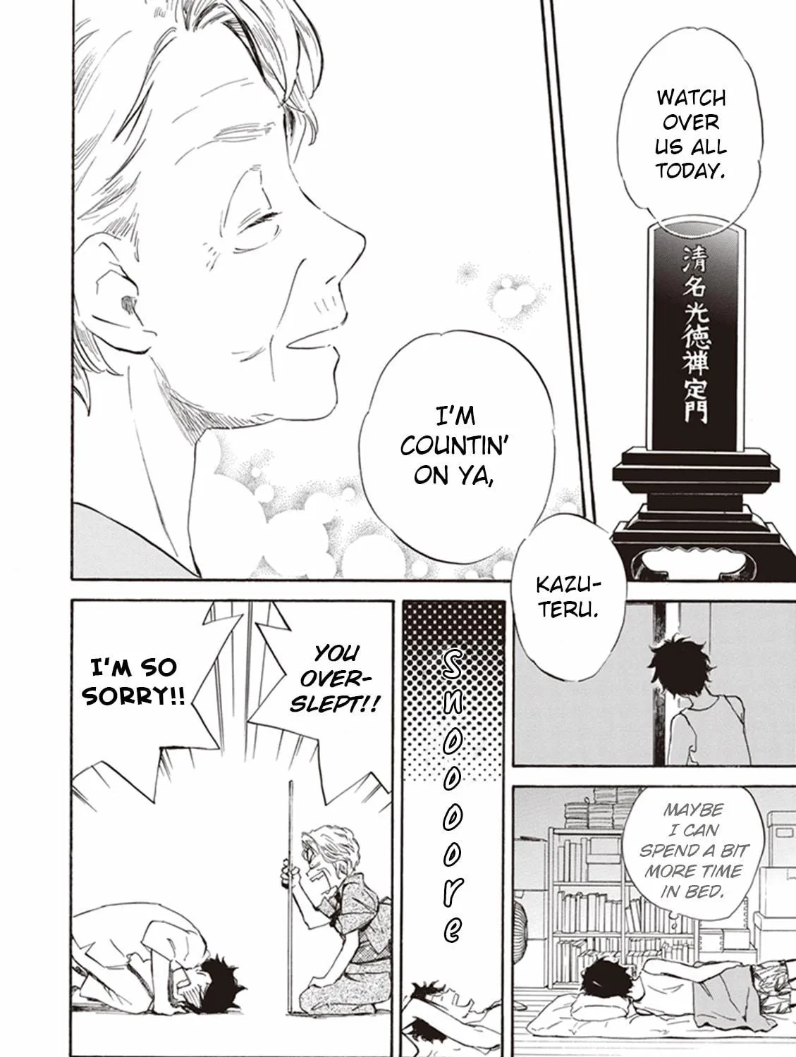 Deaimon Chapter 9 page 39 - 