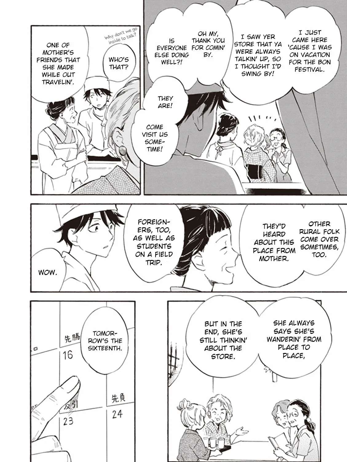 Deaimon Chapter 9 page 43 - 